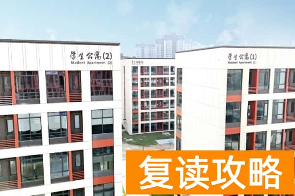 2026湖南单招全攻略:考试类型、院校清单及备考指南