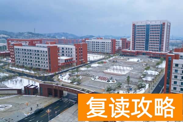 邵阳工业职业技术学院2024年单招门槛