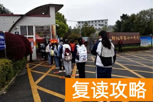 2023年邵阳市第十一中学录取分数线