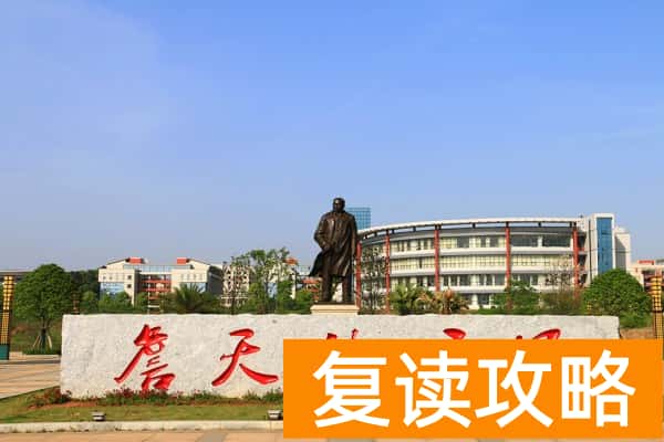 湖南高速铁路职业技术学院2024单招报考数据