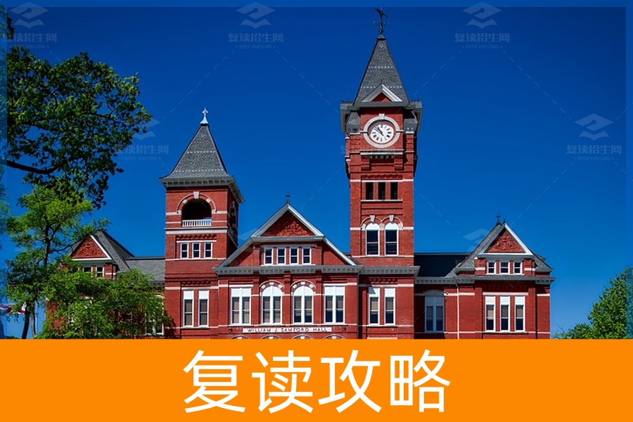 高三复读学校大盘点，有你喜欢的高三复读学校吗？
