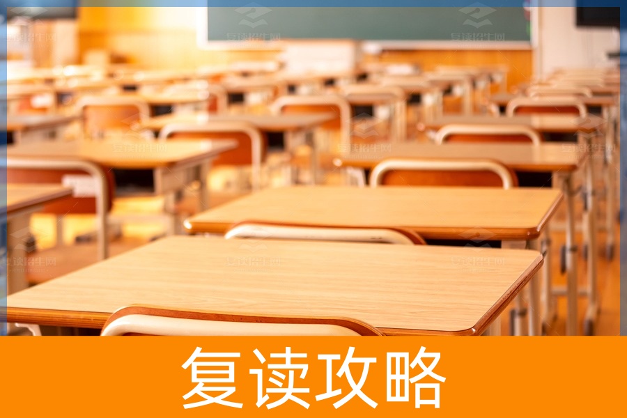 长沙最好的高考复读学校有哪些?