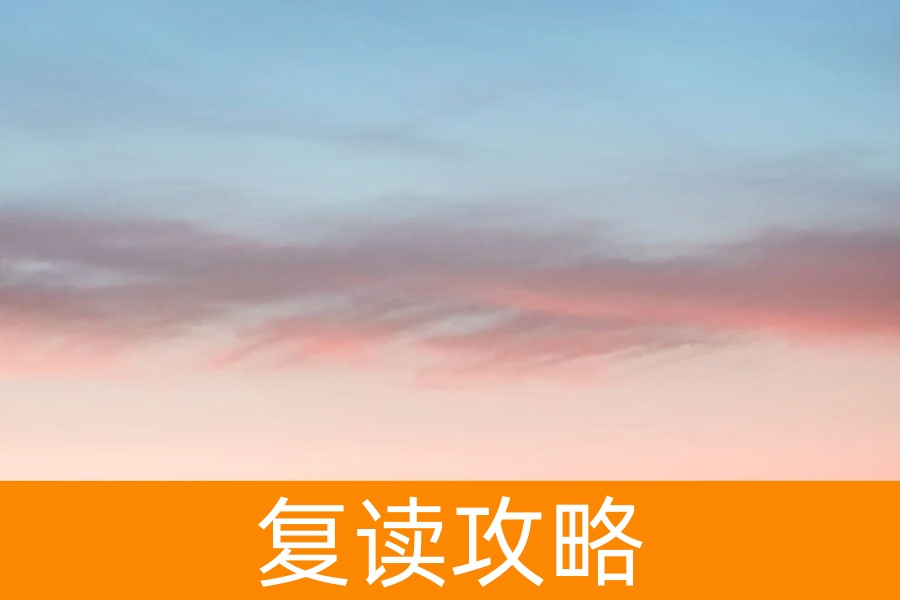 高考复读热潮背后的真相：2025年最新数据与决策指南